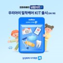 우리케어 이미지