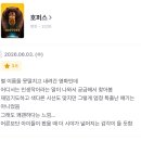 코보약국 | 6월