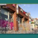 진안미용실