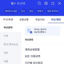 신한세무법인 이미지