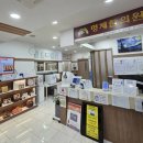 명제한의원 이미지