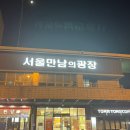 일상락 | ??? : 기능사 시험 한 개를 조심하십시오