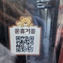 (주)앤티아이 | 대구 이월드 튤립축제 시작! 튤립 개화는?! 이월드 먹거리 추천, 주차 꿀팁, 초대형 불꽃놀이 후기 등