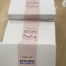 뭐줄까오늘간식 | 운동회 끝나고 뭐 줄까? 체육대회 답례품 박스 단체주문 후기 (당일출고)