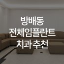 웰위너스 이미지