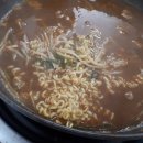 삼천포해물탕 이미지