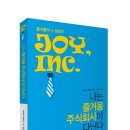 나로부터 주식회사 이미지