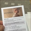 미래소프트 | 부천 왁싱 입문자가 알아야 할 서비스 종류별 특징과 현명한 샵 선택 기준