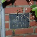 봉성초등학교 이미지