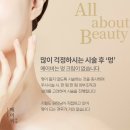 메이비의원 이미지