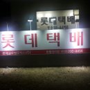 예원디자인간판 이미지