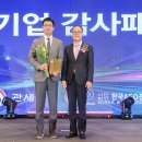 신라기업