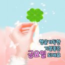 ☆ 가을 만나기 ~ 이미지