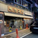 사암로216번길L 이미지