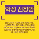 이수비뇨기과의원 이미지