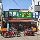 재가 의료기 이미지