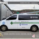 이에이씨병원 이미지