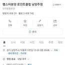 두물로11번길 12-12 이미지