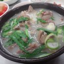 진배기원조할매국밥 이미지