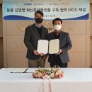 반석텔레콤 이미지