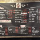 장군뒷고기 이미지