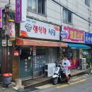 미성동-37 네이버블로그