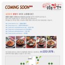 블루웰빙