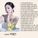뷰티데이즈 슈가왁싱