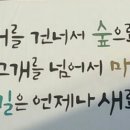 새가름 이미지