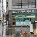 솔모루약국 네이버블로그