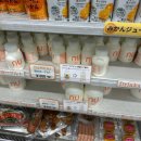 6번가 | 일본 후쿠오카] 후쿠오카 11월 1박 2일 혼자 여행 후기✔️ : 2일차 - 후쿠오카 근교 버스투어 (유후인...