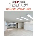 완월동107 이미지