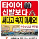 해성자동차써비스 이미지