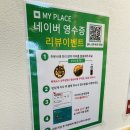명덕네거리 배달한의원 앞 | 대구족발맛집 안지랑 명덕총각족발 후기