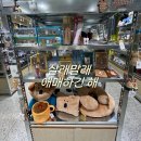 서울 성수 소품샵 이구홈 성수2 후기 인테리어 소품 29cm home 집들이선물