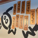 가장맛있는 족발 수락산점 이미지