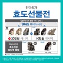 효자건강랜드 이미지