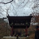 신기천축사 이미지