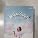 핑거소프트 | 그린핑거 라라소프트 샘플팩 이벤트 당첨 후기