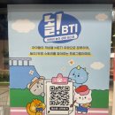 트레이더스 홀세일 클럽 연산점 이미지