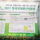 우리축산약품 이미지