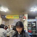 칠성시장 | 대구 칠성시장 단골식당 연탄돼지불고기 내돈내산 후기