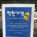 감천1동 행정복지센터 화장실 | 대전 맛집 : 대전 대화동 중식 맛집 송태루, 유니짜장 &amp; 계란짬뽕밥 &amp; 군만두 내돈내산 솔직 후기