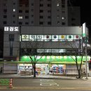 화인태권도 이미지