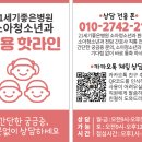 21세기좋은병원 이미지