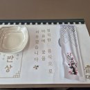 대궁한정식 이미지