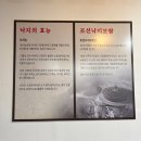 조선보쌈 | 대전 상대동 낙지볶음, 보쌈 맛집 &#34;조선낙지보쌈&#34;