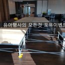 (주)렌탈포유 이미지