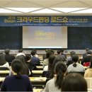 한국예탁결제원 이미지