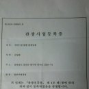 강진 자연드림 이미지